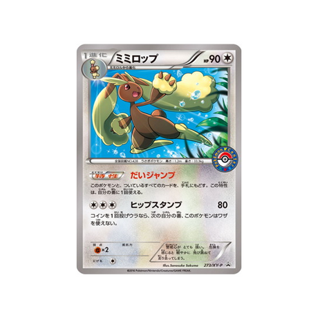 lockpin-carte-pokemon-Carte Promo XY-xy-p-273-298