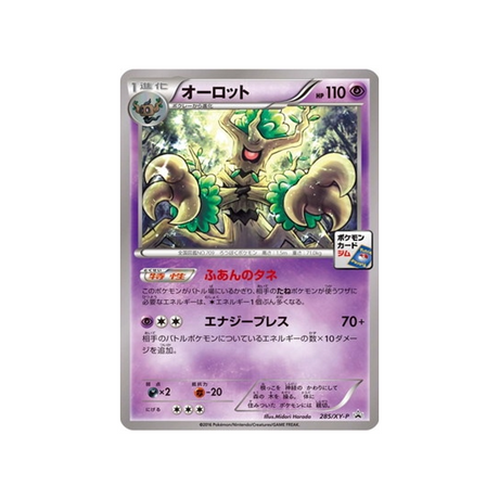 desséliande-carte-pokemon-Carte Promo XY-xy-p-285-298