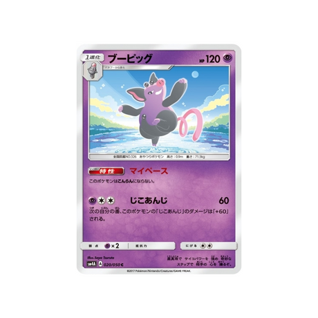 groret-carte-pokemon-Bêtes Ultra-Dimensionnelles-sm4a-020-050