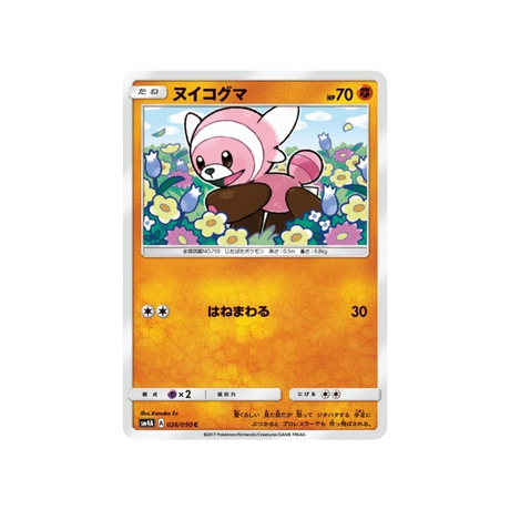 nounourson-carte-pokemon-Bêtes Ultra-Dimensionnelles-sm4a-026-050