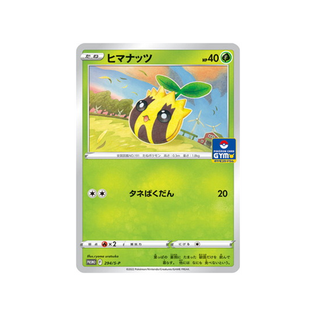 tournegrin-carte-pokemon-Carte Promo Épée et Bouclier-s-p-294-S-P