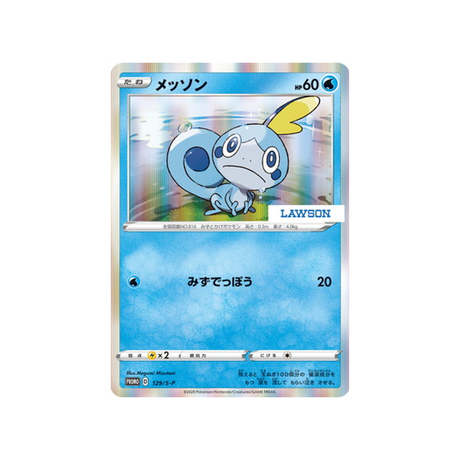 larméléon-carte-pokemon-Carte Promo Épée et Bouclier-s-p-129-S-P