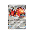 cizayox-ex-carte-pokemon-Carte Promo Ecarlate et Violet -sv-p-210-218