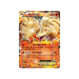 feunard-ex-carte-pokemon-Carte Promo XY-xy-p-193-298