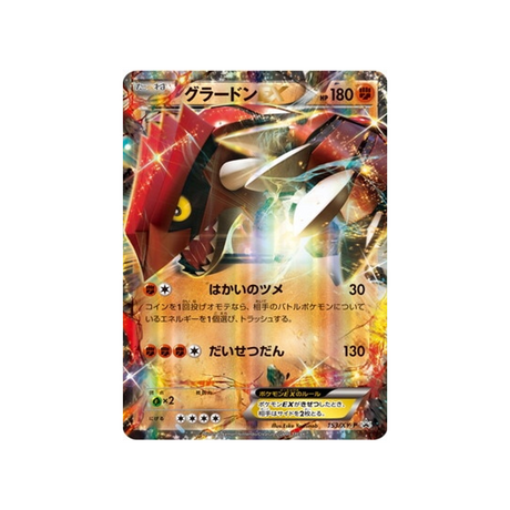 groudon-ex-carte-pokemon-Carte Promo XY-xy-p-153-298