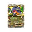 carchacrok-ex-carte-pokemon-Carte Promo XY-xy-p-010-298