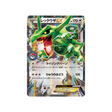 rayquaza-ex-carte-pokemon-Carte Promo XY-xy-p-158-298