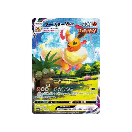 pyroli-vmax-carte-pokemon-Carte Promo Épée et Bouclier-s-p-186-S-P