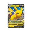 pikachu-v-carte-pokemon-Carte Promo Épée et Bouclier-s-p-122-S-P