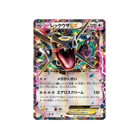 rayquaza-ex-carte-pokemon-Carte Promo XY-xy-p-122-298