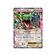 rayquaza-ex-carte-pokemon-Carte Promo XY-xy-p-123-298