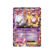 mewtwo-ex-carte-pokemon-Carte Promo XY-xy-p-191-298