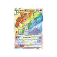 lucario-vstar-carte-pokemon-Carte Promo Épée et Bouclier-s-p-305-S-P