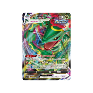 Dracaufeu VSTAR VS Rayquaza VMAX (SO)