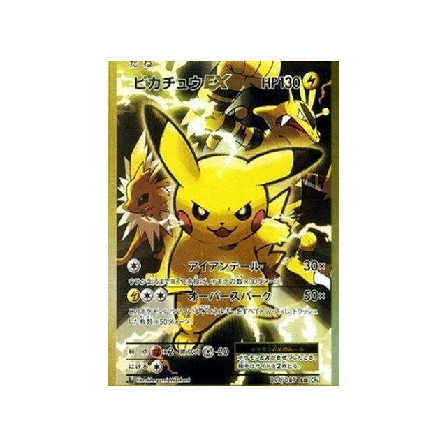 pikachu-ex-carte-pokemon-20ème Anniversaire Collection-cp6-094-087