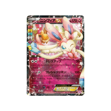 nymphali-ex-carte-pokemon-Collection PokéKyun-cp3-025-032