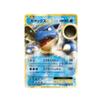 tortank-ex-carte-pokemon-20ème Anniversaire Collection-cp6-021-087