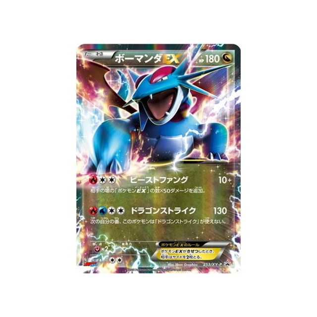 drattak-ex-carte-pokemon-Carte Promo XY-xy-p-253-298