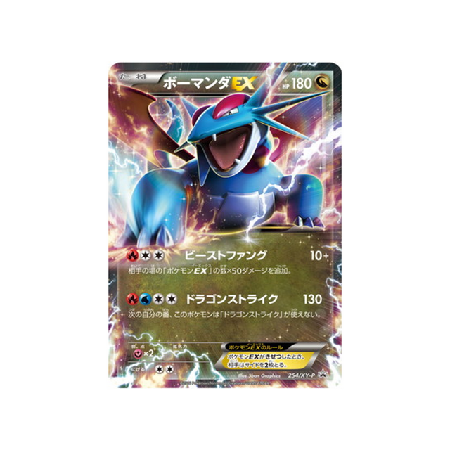 drattak-ex-carte-pokemon-Carte Promo XY-xy-p-254-298