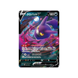 nostenfer-v-carte-pokemon-Deck Ectoplasma VMAX-sgg-003-019