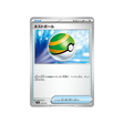 faiblo-ball-carte-pokemon-Battle Master Deck Terastal Charizard ex-svjl-012-021