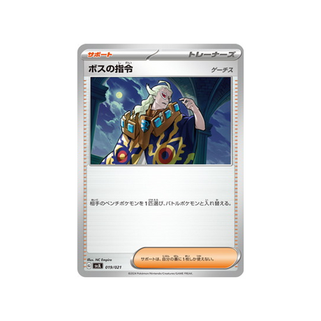 ordre-du-boss-carte-pokemon-Battle Master Deck Terastal Charizard ex-svjl-019-021