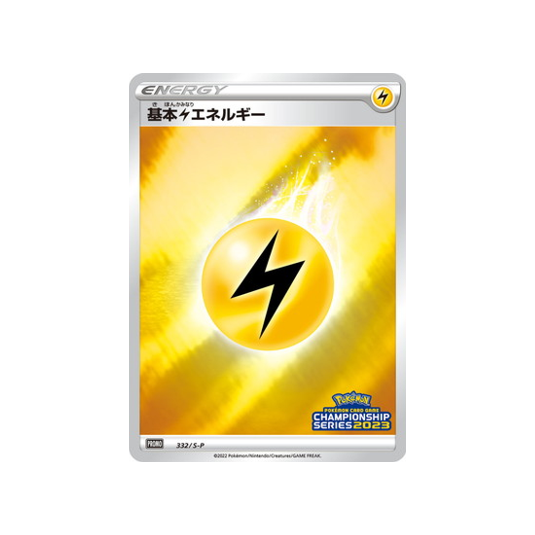 energie-foudre-de-base-carte-pokemon-Carte Promo Épée et Bouclier-s-p-332-S-P