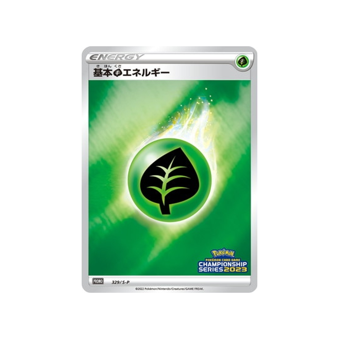 energie-plante-de-base-carte-pokemon-Carte Promo Épée et Bouclier-s-p-329-S-P