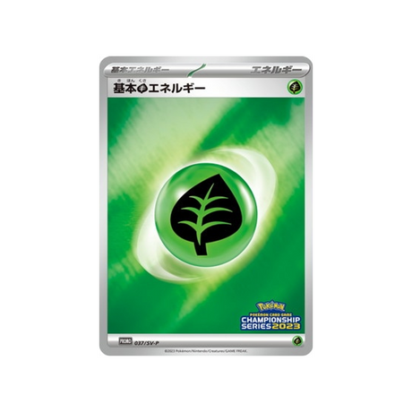 energie-plante-de-base-carte-pokemon-Carte Promo Ecarlate et Violet -sv-p-037-218