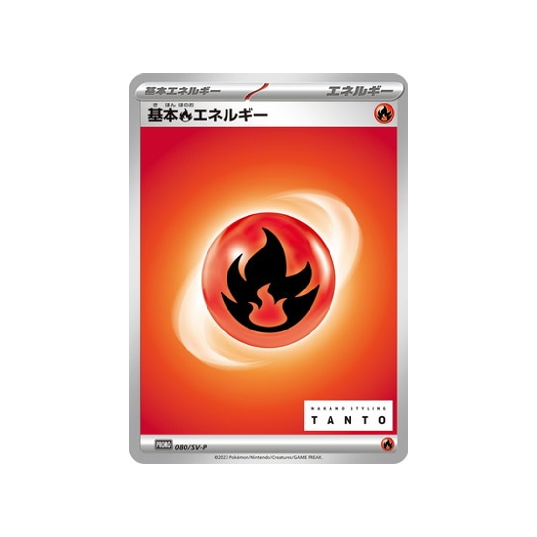 enegrie-feu-de-base-carte-pokemon-Carte Promo Ecarlate et Violet -sv-p-080-218