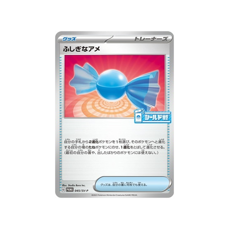 super-bonbon-carte-pokemon-Carte Promo Ecarlate et Violet -sv-p-045-218