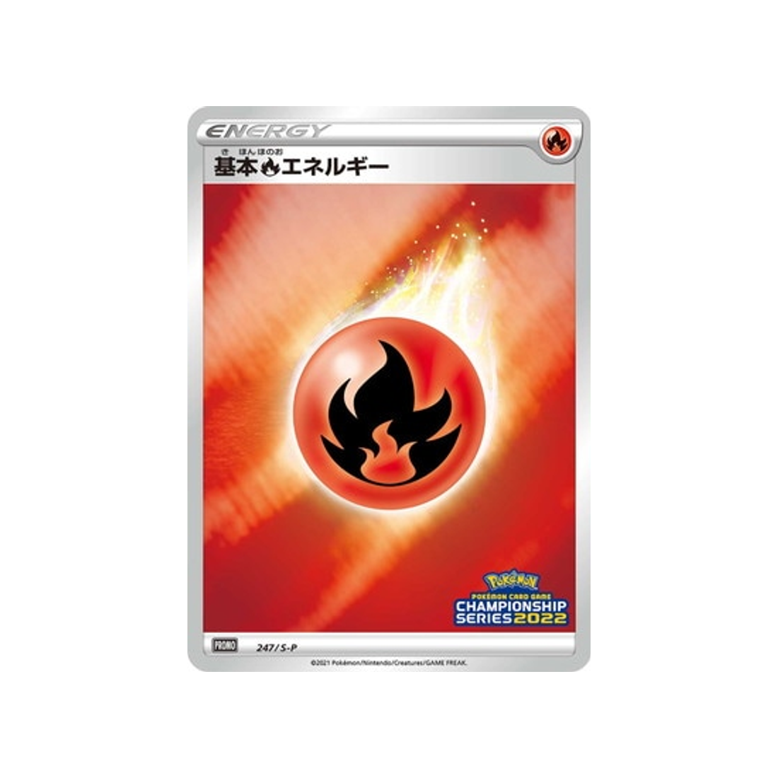 enegrie-feu-de-base-carte-pokemon-Carte Promo Épée et Bouclier-s-p-247-S-P