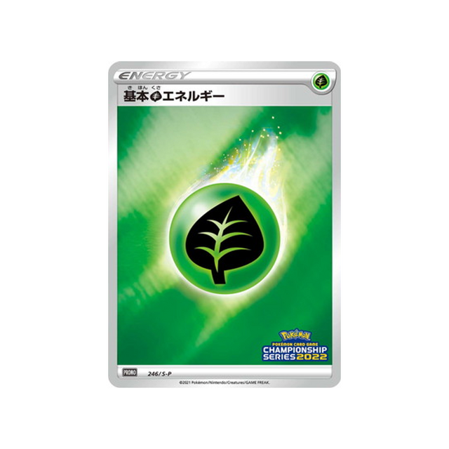 energie-plante-de-base-carte-pokemon-Carte Promo Épée et Bouclier-s-p-246-S-P