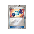 super-bonbon-carte-pokemon-Carte Promo XY-xy-p-136-298