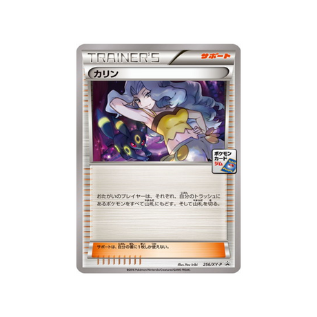 morgana-carte-pokemon-Carte Promo XY-xy-p-256-298