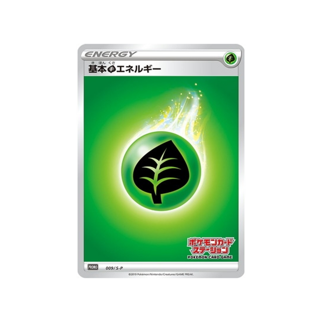 energie-plante-de-base-carte-pokemon-Carte Promo Épée et Bouclier-s-p-009-S-P