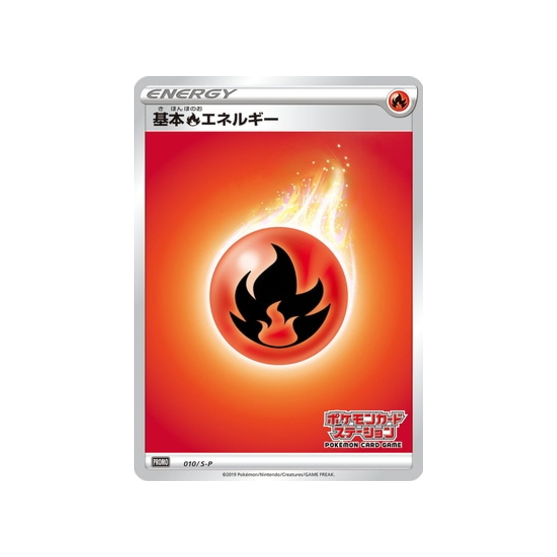 enegrie-feu-de-base-carte-pokemon-Carte Promo Épée et Bouclier-s-p-010-S-P