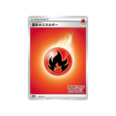 enegrie-feu-de-base-carte-pokemon-Carte Promo Épée et Bouclier-s-p-010-S-P