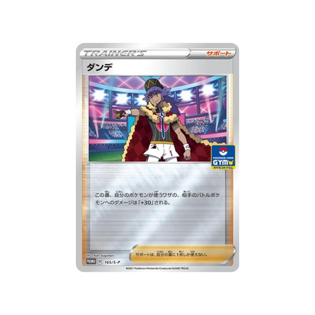 tarak-carte-pokemon-Carte Promo Épée et Bouclier-s-p-165-S-P