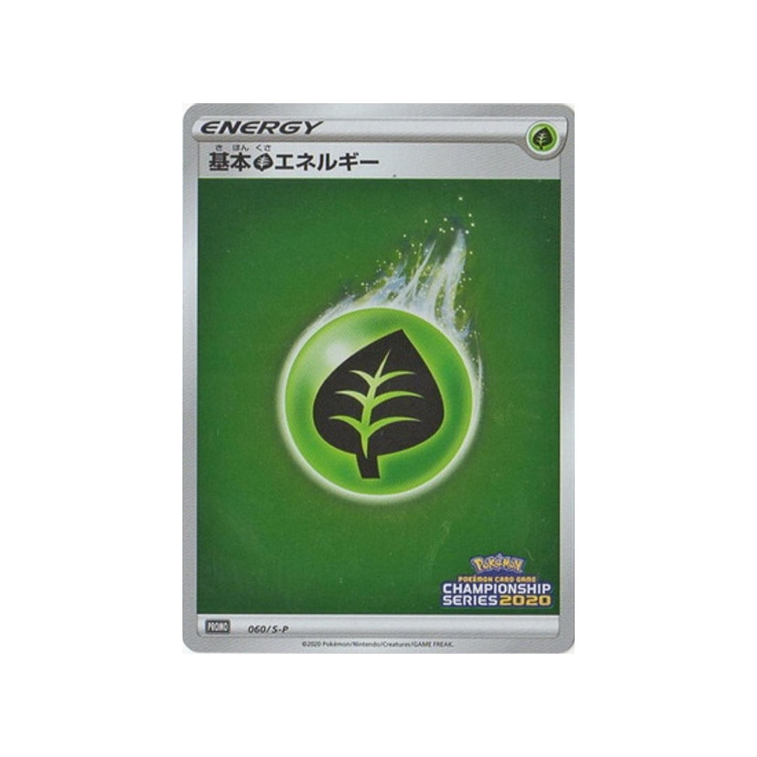 energie-plante-de-base-carte-pokemon-Carte Promo Épée et Bouclier-s-p-060-S-P