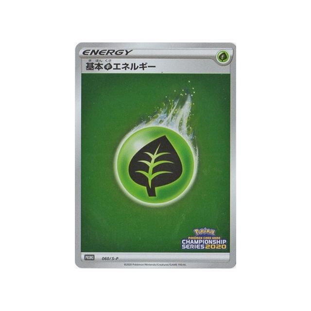 energie-plante-de-base-carte-pokemon-Carte Promo Épée et Bouclier-s-p-060-S-P