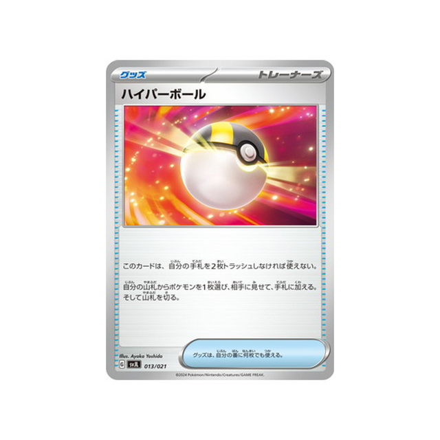 hyper-ball-carte-pokemon-Battle Master Deck Terastal Charizard ex-svjl-013-021