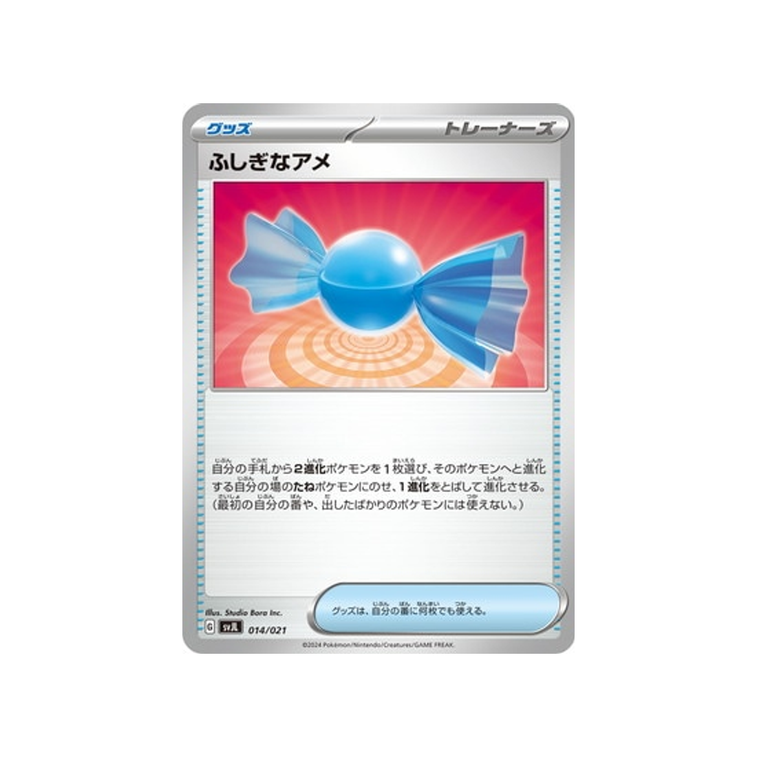 super-bonbon-carte-pokemon-Battle Master Deck Terastal Charizard ex-svjl-014-021