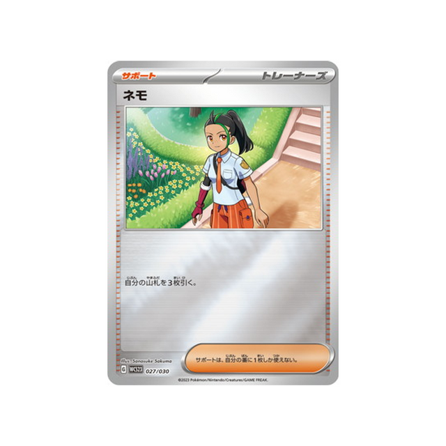 menzi-carte-pokemon-Championnat du Monde 2023 Yokohama-wcs23-027-030