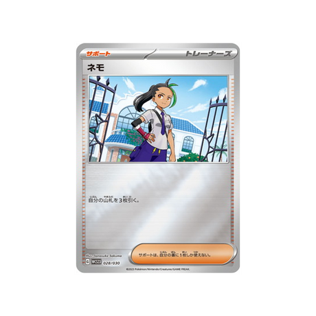 menzi-carte-pokemon-Championnat du Monde 2023 Yokohama-wcs23-028-030