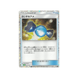 super-bonbon-carte-pokemon-Classic Florizarre-clf-022-032