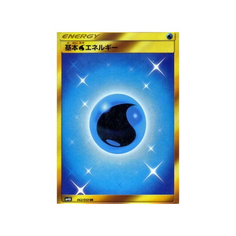 energie-eau-de-base-carte-pokemon-Bêtes Ultra-Dimensionnelles-sm4a-062-050