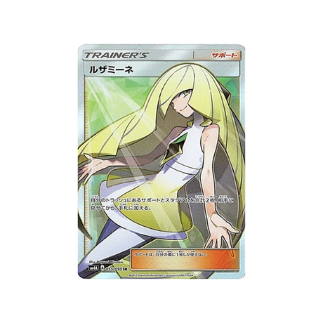 elsa-mina-carte-pokemon-Bêtes Ultra-Dimensionnelles-sm4a-055-050