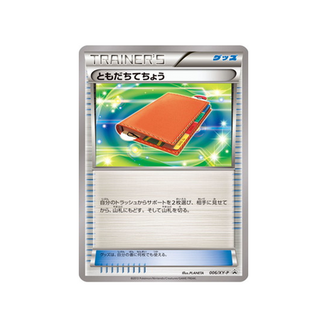 registre-ami-carte-pokemon-Carte Promo XY-xy-p-006-298