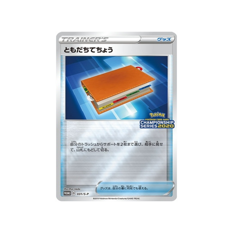 registre-ami-carte-pokemon-Carte Promo Épée et Bouclier-s-p-031-S-P